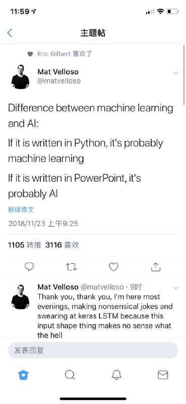 机器学习和AI的区别   #工程师的日常