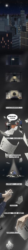 “其实，你早就知道答案”————哒哒✖️人民日报————祝每个大儿童、小可爱 儿童节快乐🎈   #浴室沉思