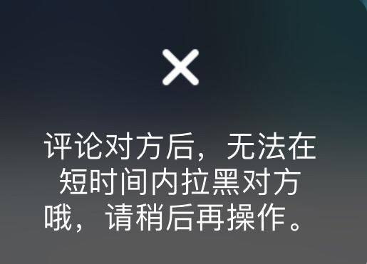 即刻是什么时候加入这个机制的🤔好评   #大产品小细节
