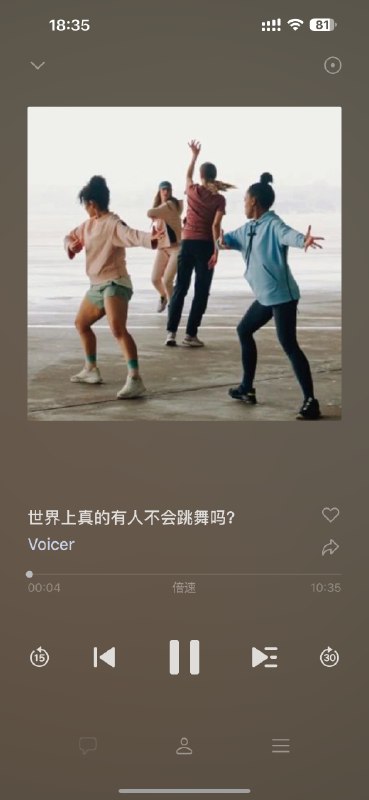 微信对文章新增了朗读和稍后听功能 #大产品小细节微信对文章新增了朗读和稍后听功能 #大产品小细节