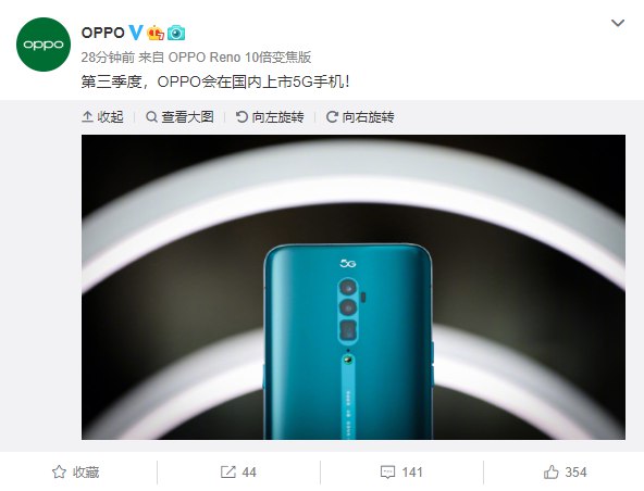 今天华为、OPPO、vivo都发布了「自己要发布5G手机的消息」，大概今年第三季度内就可以买到；小米目前没消息，今天一直在预热小米CC系列手机