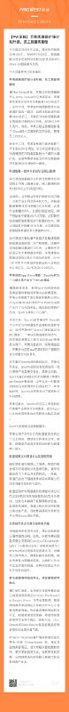 【PW早报】今天你需要关注的新闻有