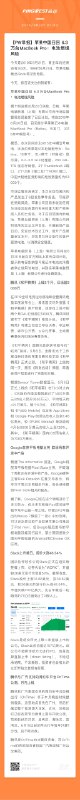 今天，你应该关注的新闻有