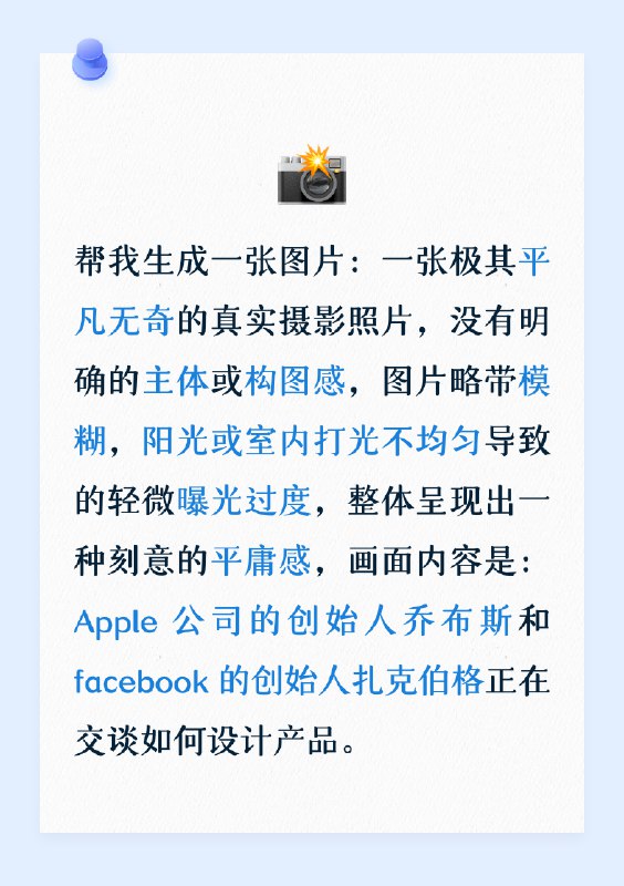 微信输入法新增「文字图片」功能，能将输入的内容转成一张排版后的图片，群友说「小绿书」绝配by @PlayerKang  #大产品小细节微信输入法新增「文字图片」功能，能将输入的内容转成一张排版后的图片，群友说「小绿书」绝配by @PlayerKang  #大产品小细节