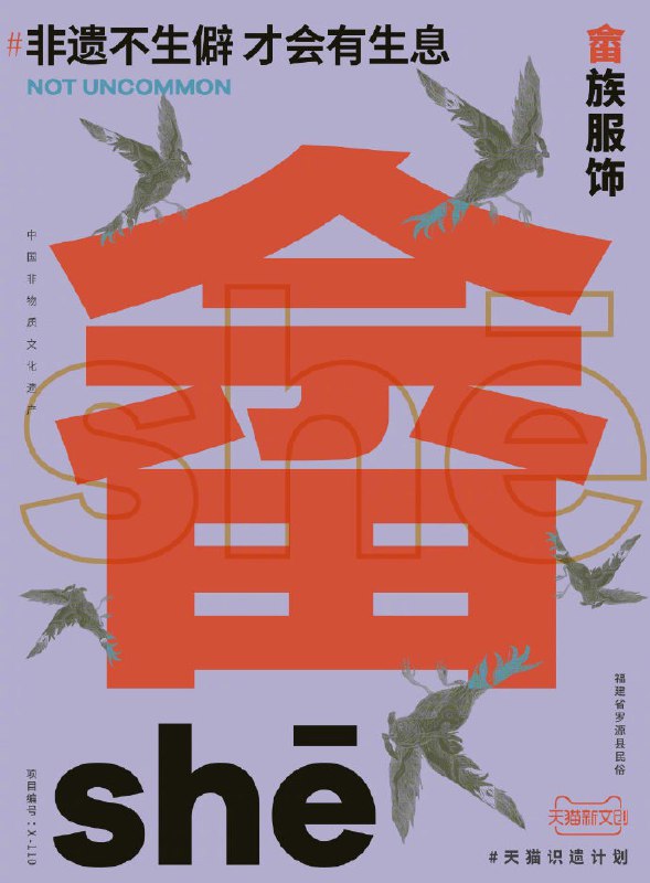 检验九年义务教育漏网之鱼时间到，看看你认识几个字？ #无用但有趣的冷知识检验九年义务教育漏网之鱼时间到，看看你认识几个字？ #无用但有趣的冷知识