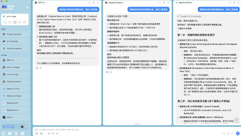 纽约联储主席的工资，是美联储主席工资的两倍by @瓦恁  #无用但有趣的冷知识