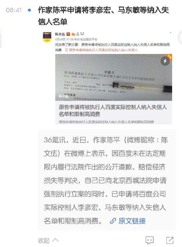 没有前情提要…   #科技圈大小事