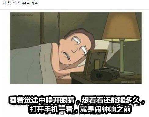 早晨最生气的瞬间 #今天有什么好笑的