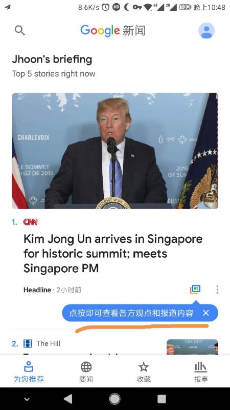 值得学习   #大产品小细节