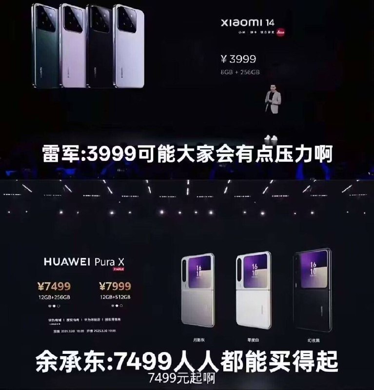 互联网老实人的含金量 遥遥领先by @Money_Maple  #科技圈大小事