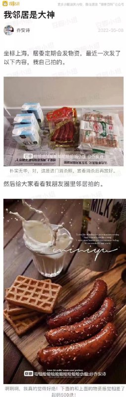 生活需要仪式感 #科技圈大小事