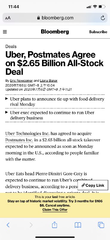 【Uber将以股票收购外卖公司Postmates，对价26.5亿美元】据彭博，Uber董事会已批准，该公司以26.5亿美元全股票交易方式收购食品配送竞争对手Postmates.，预计这一消息最早于美东周一上午（北京时间今晚）对外宣布