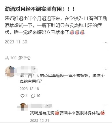 我在省广的时候，服务了7、8年劲酒的品牌代理，那时候劲酒每年的品牌策略、传播规划，包括TVC、广告语、主视觉、各种推广活动都是我负责的