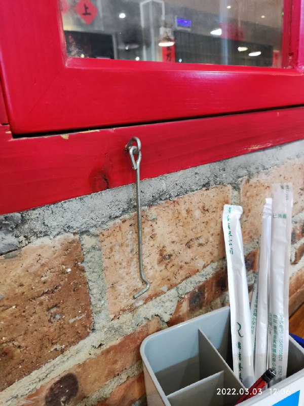 现在还有人知道这铁丝是干啥的不？估计知道的都是8090后了