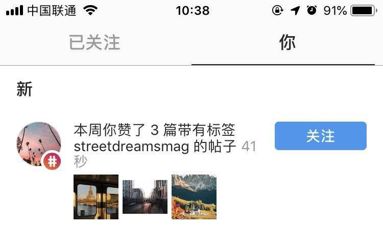 Instagram新发现