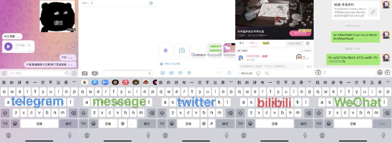 只有傻逼微信才会把「换行」改成「发送」！一点都不方便！换个行还要长按这种操作真的不理解！ #大产品小细节