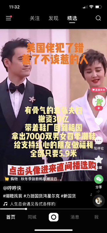 非快手用户，今天打开快手一看给我推荐的内容，震惊了😨 #大产品小细节