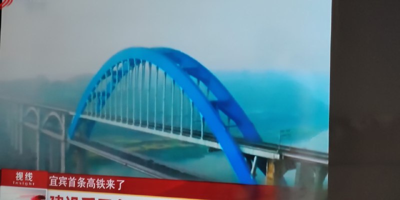 成贵客运专线乐宜段的金沙江公路铁路两用桥是世界首座铁路在上，公路在下的两用桥