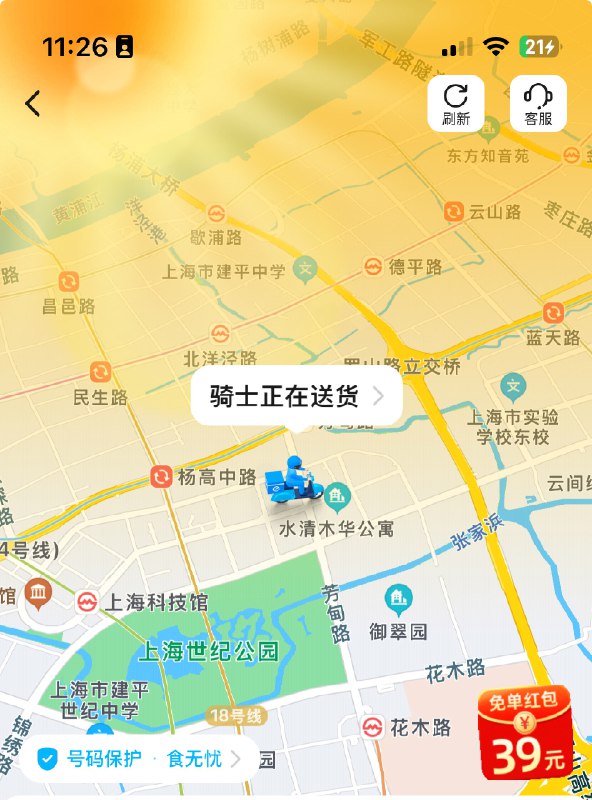 让顾客看到外卖员的工作环境从而促进相互的理解这个设计的出发点很贴心，好评by @六加零  #大产品小细节