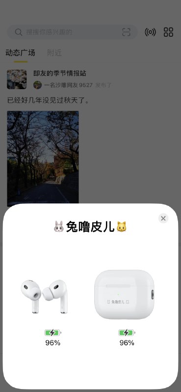 耳机壳刻字能显示出来了 #大产品小细节
