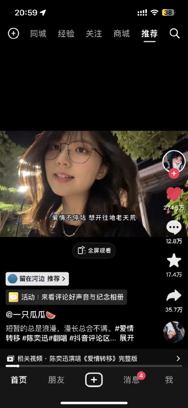 数了下，这个页面最少有24个可以点击的按钮/区域/…