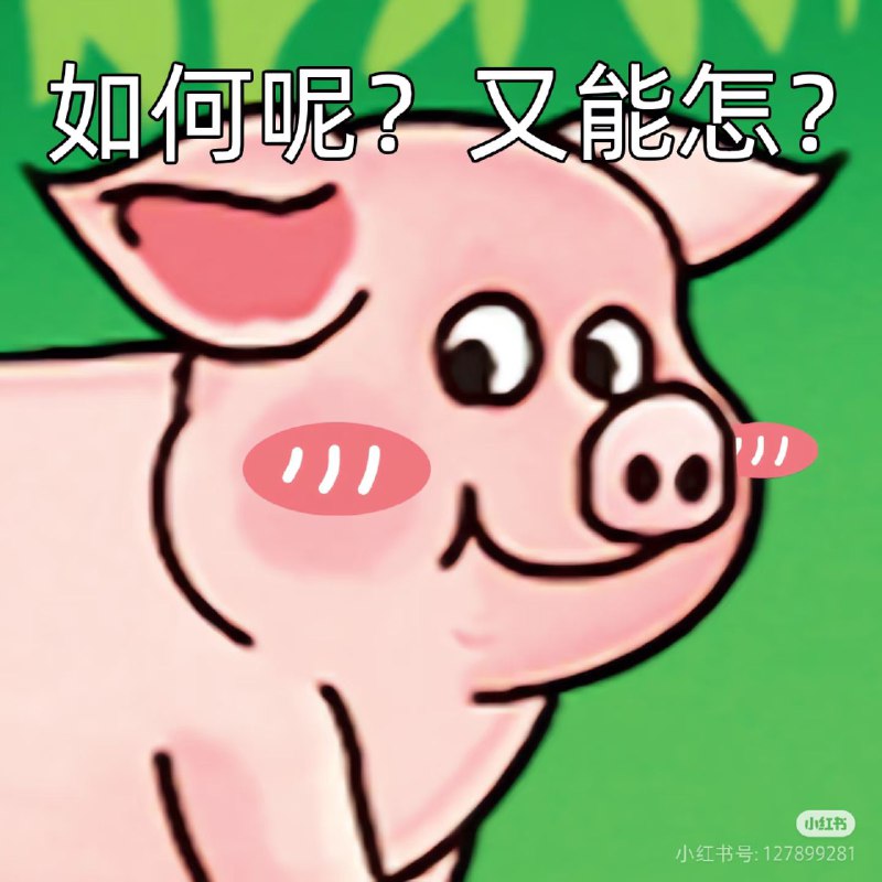 #办公室异闻录番外