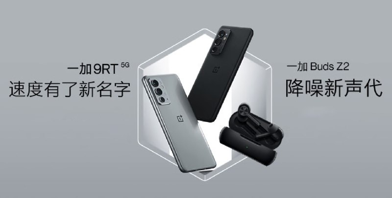 📰派早报一加正式发布一加 9 RT 手机黑鲨游戏手机 4S 及 4S Pro 正式发布宏碁发布笔记本电脑等多款新品索尼将召开 Xperia 新品发布会大疆将召开新品发布会三星将举办 Galaxy Unpacked Part 2 线上活动驾驶证电子化全国第二批推广城市公布京东推出「小时购」业务，主打即时零售EA 与 FIFPro 延长合作，球员授权不受影响🔗阅读更多