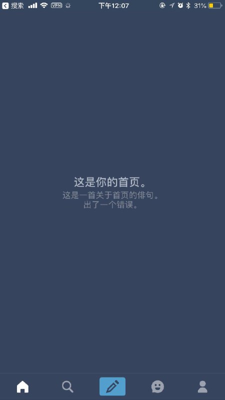 你知道什么是俳（pai）句吗？tumblr的首页当你网络不好时