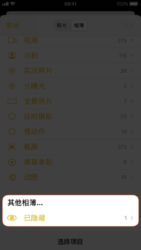 ✍️iOS 14 Beta 5 值得注意的 6 个更新🔗阅读更多