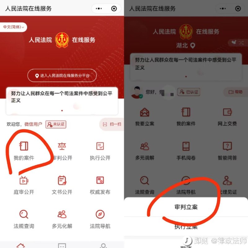 欠钱不还该如何起诉呢？人民法院受理10000元以下诉讼费用是50元，简易程序只需25元，所以不要以为金额小，我就不会起诉你