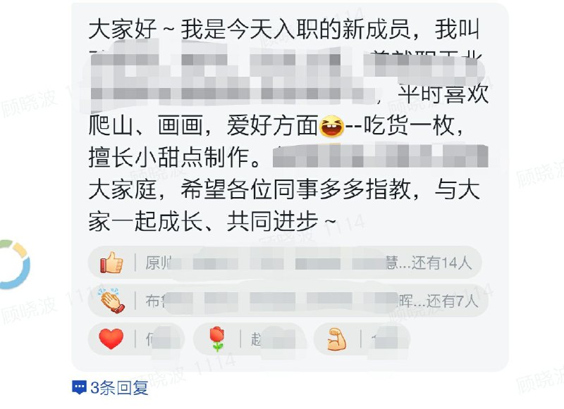 就飞书的这个消息交互功能，如果用微信发出来，简直没眼看