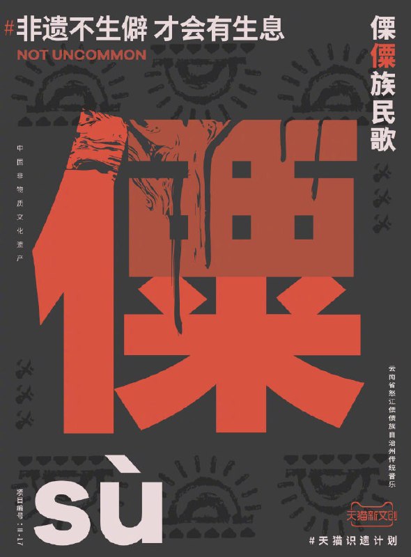检验九年义务教育漏网之鱼时间到，看看你认识几个字？ #无用但有趣的冷知识检验九年义务教育漏网之鱼时间到，看看你认识几个字？ #无用但有趣的冷知识