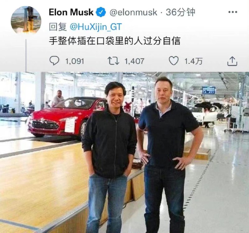 雷总躺枪...... #科技圈大小事