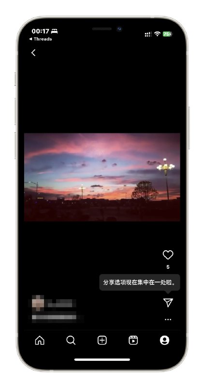 国内App功能变来变去，也不提前和用户打招呼，把用户当小白鼠