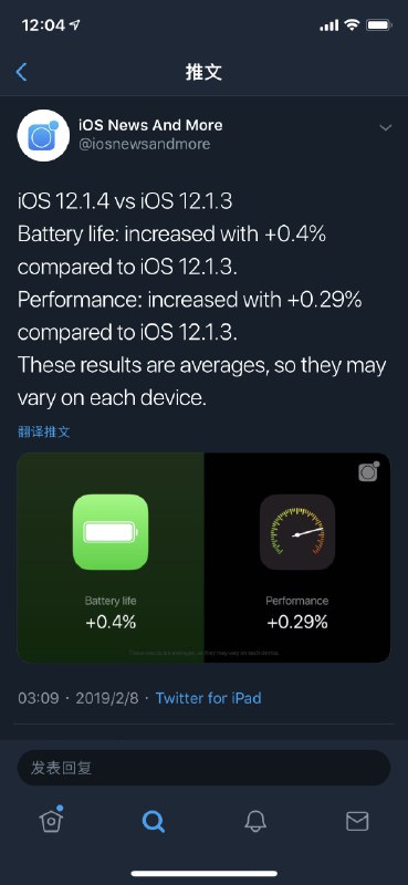 iOS 12.1.4 vs iOS 12.1.3 电池寿命