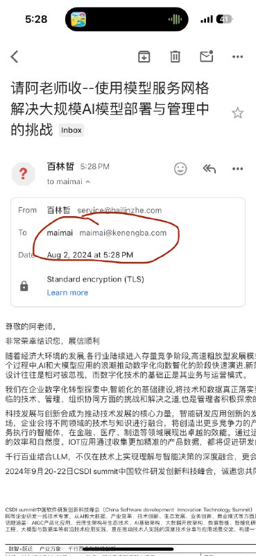当你用 app 名作为邮箱名注册账户，你就能知道谁喜欢卖你的资料