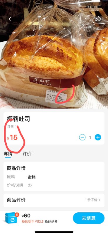 ？ #大产品小细节