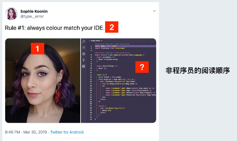 程序员 VS 非程序员？？？   #工程师的日常