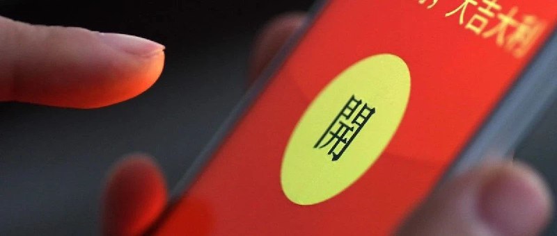 【APPSO 科技早报 - 1210】1. AirPods Max 研发超过 4 年2. 苹果或删除未经允许跟踪用户隐私 App3. 字节跳动否认张一鸣发内部信4. 微信红包封面支持个人定制5. 马斯克称 CEO 要少看财务报表和 PPT6. Google 承认 Fuchsia OS 存在7. 美团上线美团优选 App8. 联想发布乐檬 K12/K12 Pro9. 90 岁女子成英国接种新冠疫苗第一人10. 天猫超市 12 月飞天茅台投放 40 万瓶11. 苏宁易购双十二推出新版付费会员12.《赛博朋克 2077》今日正式发售详情点击👉