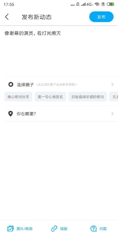 贵即在UGC促进方面下的技术功夫，也是很nb了   #大产品小细节