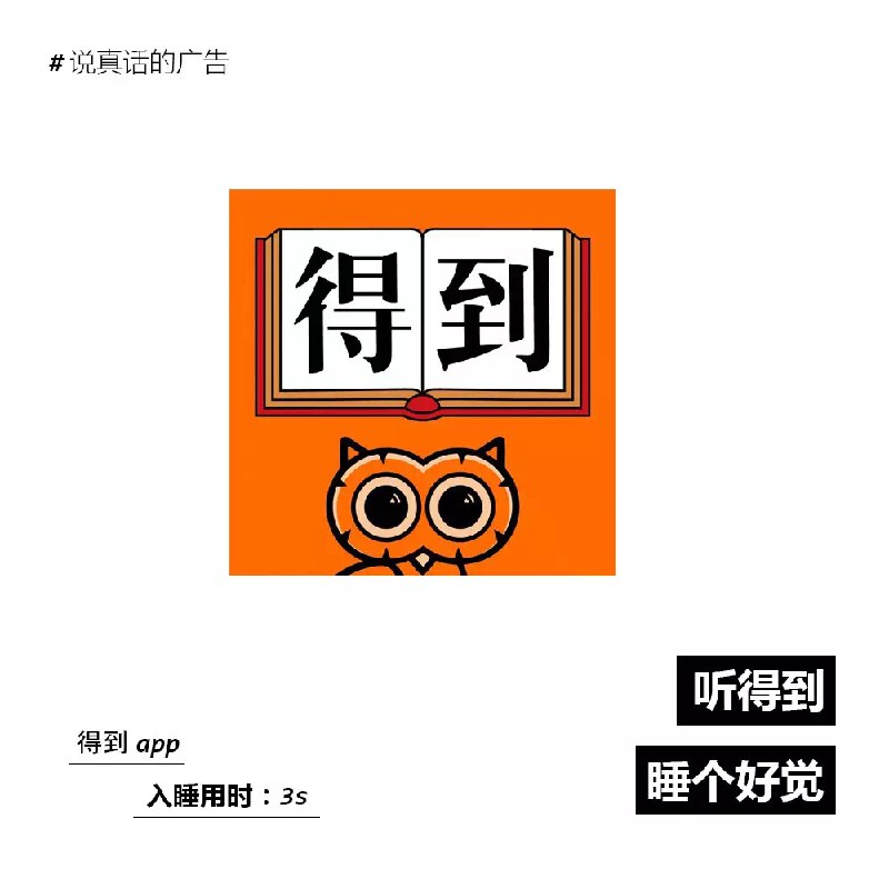 当kindle坦言和泡面更搭，广告主们纷纷说起了大实话   #热门网络梗普及