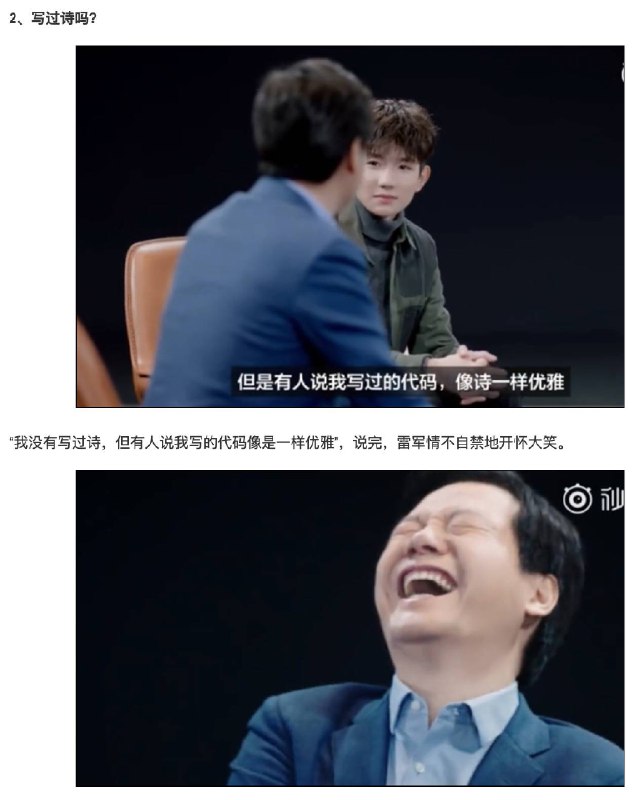 优雅   #工程师的日常