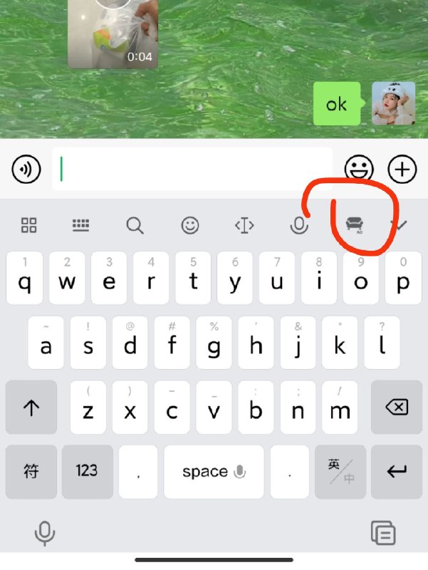 讯飞输入法的这个广告太恶心啦误触无数次🤕 #大产品小细节