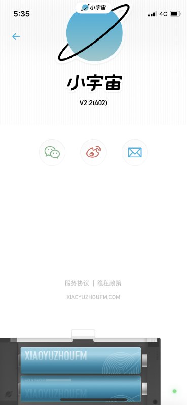 无意间发现的，好生惊喜了一下 😱 #大产品小细节