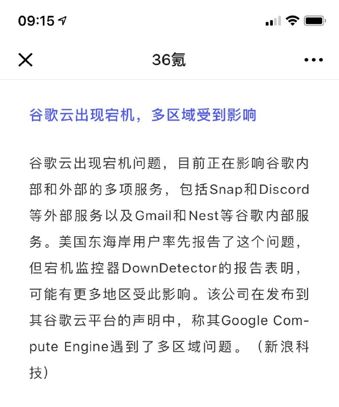 亚马逊蹲，亚马逊蹲，亚马逊蹲完谷歌蹲；谷歌蹲，谷歌蹲，谷歌蹲完…… 亚马逊重蹲
