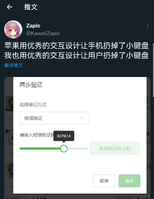 产品设计小细节😉by @忽左忽右  #大产品小细节