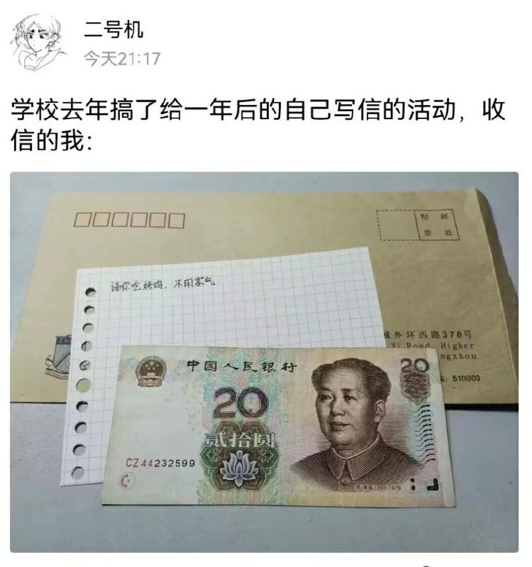 好玩 #今天有什么好笑的