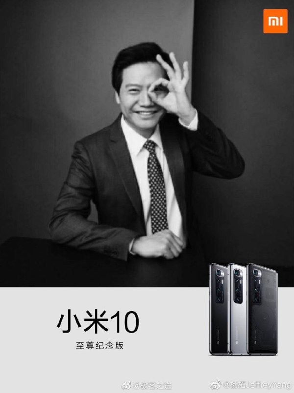 【杨柘辞去小米集团 CMO，转任营销顾问】据科创板日报消息，小米集团副总裁、中国区首席营销官（CMO）杨柘日前离任