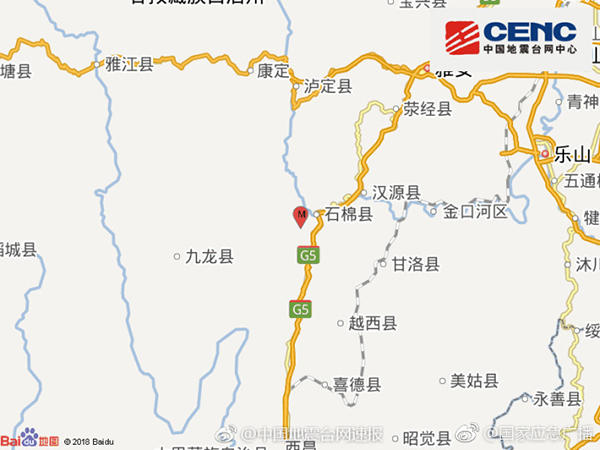 四川雅安市石棉县3分钟内连续发生三次地震 