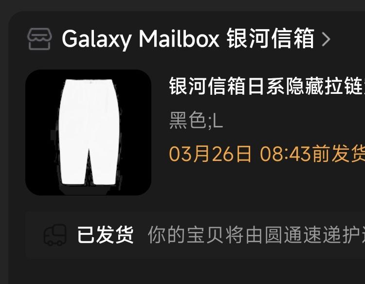淘宝这深色模式，绝 #大产品小细节淘宝这深色模式，绝 #大产品小细节